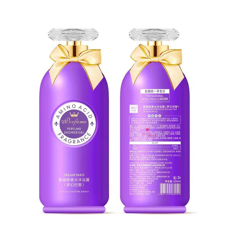 【源头工厂】香港亚玛丽氨基酸梦沐浴露