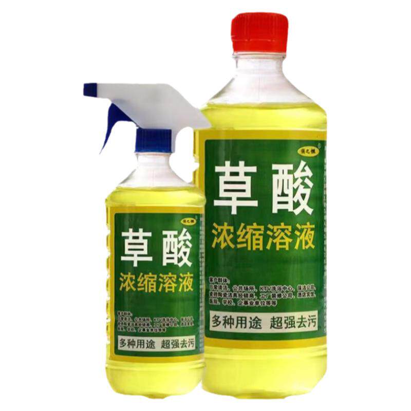 草酸厕所高浓度清洁剂瓷砖水泥地板装修污渍强力马桶尿垢水垢洁厕