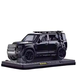 路虎卫士防尘罩模型合金收藏摆件汽车玩具越野车吉普车模型车仿真