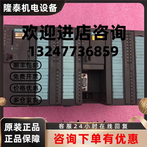 议价6ES7 313-5BE01-0AB0 6ES7313-5BE01-0AB0 现货 详情询问客服