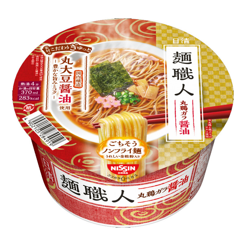 日清进口酱油味整箱拉面方便面