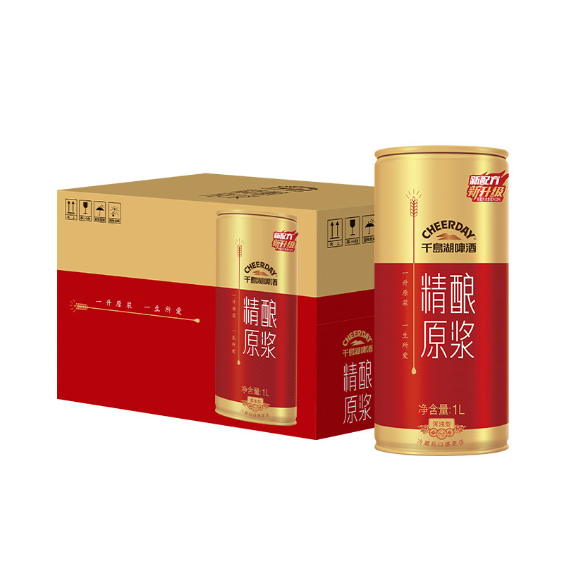 千岛湖精酿原浆全麦啤酒1000ml*6罐