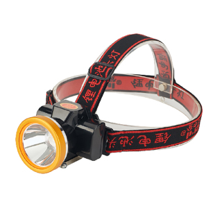 亿尔登498锂电头灯led头戴式强光井下矿山煤矿专用防爆安全帽矿灯