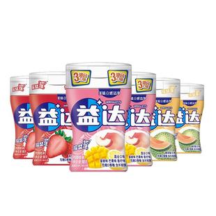 益达无糖木糖醇口香糖70粒*6大瓶混合水果味泡泡糖果清新口气
