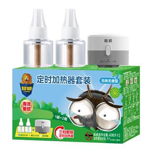 【定时2瓶1器】超威电蚊香液三档智能定时有效驱蚊防蚊无香无味