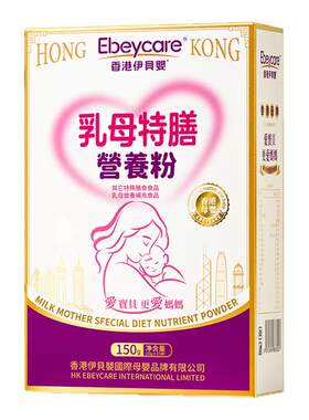 香港NB.1哺乳期追奶营养品奶多