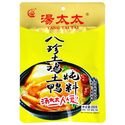 汤太太八珍土鸡土鸭煲汤材料养生