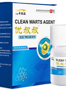 优叔叔升级鬼臼毒素加干扰素