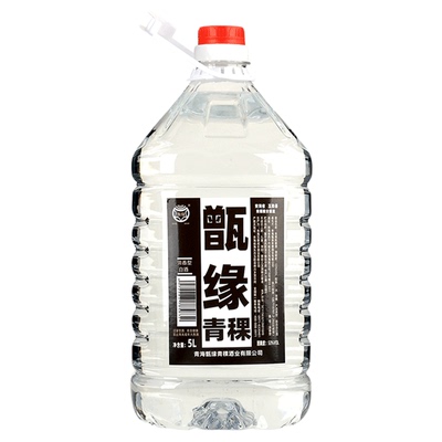 青稞酿酒纯粮酒泡酒专用散装白酒
