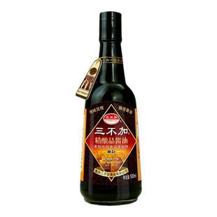 三不加精酿品无加糖酱油500ml无碘盐纯粮酿造手工古法调味品