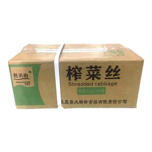 茗天府榨菜丝 整箱100袋40克每袋商用批发榨菜榨菜片榨菜芯榨菜丝