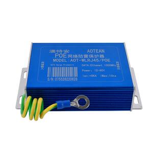 网络防雷器1000M POE监控摄像头防雷器 RJ45浪涌防雷保护器