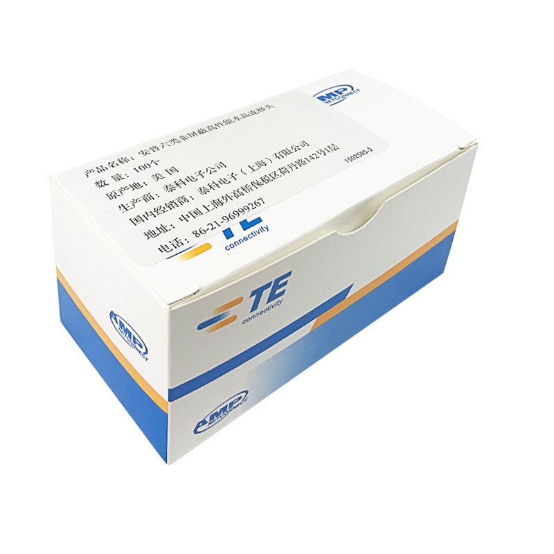 镀金amp安普水晶头rj45六类千兆
