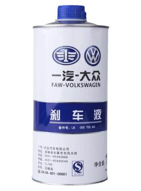 一汽大众刹车液捷达宝来