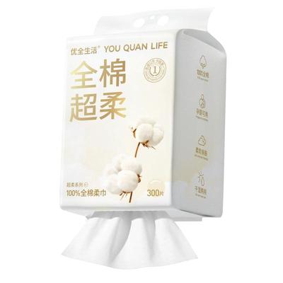 优全生活300抽全棉洗脸巾