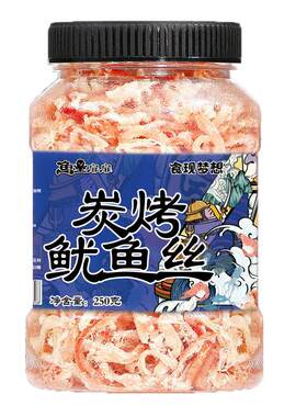 手撕碳烤鱿鱼丝孕妇解馋