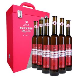【五女山官方】五女山晚采红冰葡萄酒礼盒北冰红甜型6支装375ml*6