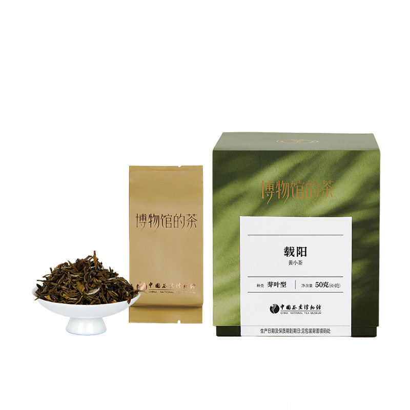 【熟谷蜜韵】中国茶叶博物馆黄小茶芽叶型平阳黄汤茶玉米甜栗香