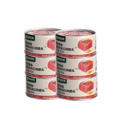 网易严选牛磺酸护眼补水大口肉罐