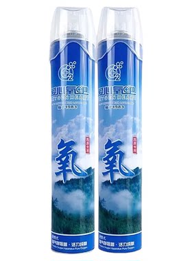 医用级便携氧气瓶1500ml高原吸氧