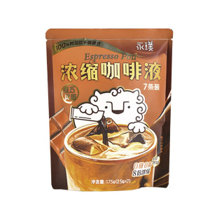 永璞咖啡闪萃咖啡浓缩液意式即溶咖啡液无蔗糖醇厚黑咖啡黑巧速溶