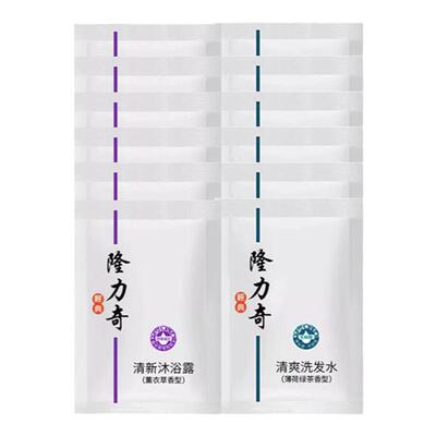 隆力奇一次性袋装沐浴露和洗发水小包旅行便携装酒店宾馆沐浴液乳