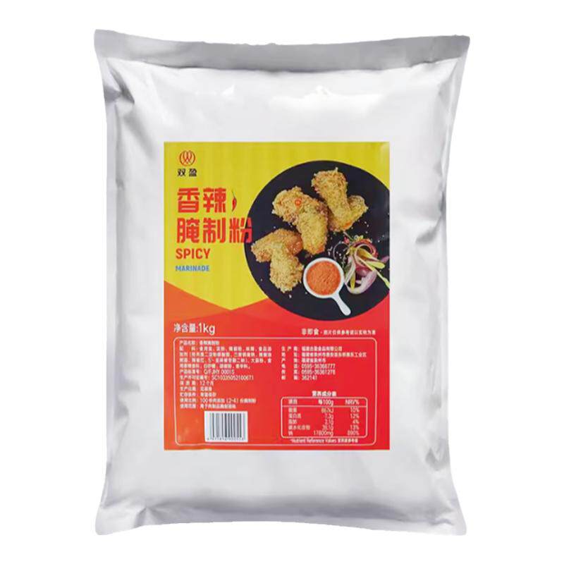 双盈香辣腌粉全翅炸鸡腿烧烤腌料
