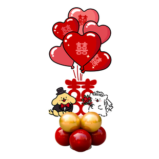 婚房布置气球结婚布置客厅线条小狗喜字KT板立柱迎宾路引拍照道具
