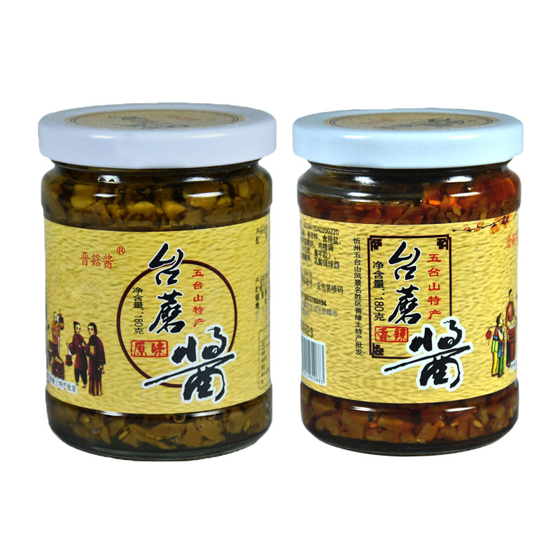 晋菇酱五台山特产台蘑酱香辣原味台磨蘑菇香菇下饭酱礼盒瓶装素食