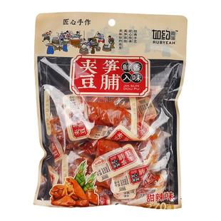 RUBYEAH如约咸蛋黄夹心豆脯豆干解馋零食网红小吃办公室休闲食品
