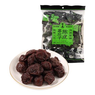 奕森陈皮嘉应子袋装蜜饯