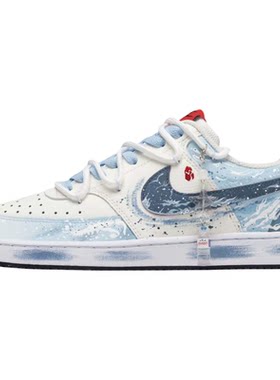 定制球鞋 Nike Court Vision 1云顶天宫 小众 低帮板鞋男款天蓝色