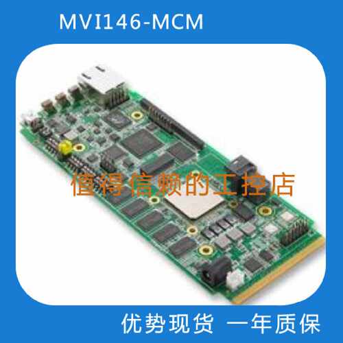议价PROSOFT MVI146-MCM/ADMNET、MVI56-MNET/MCMR 优势现货 质保