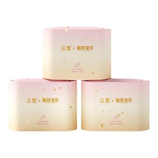 【天猫U先】碧芭宝贝云霓超薄透气卫生巾护垫姨妈巾180mm36片装