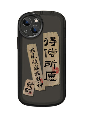 红米k50/40系列手机壳第三件0元