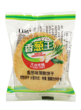 U芯无加蔗糖香葱味薄脆饼干