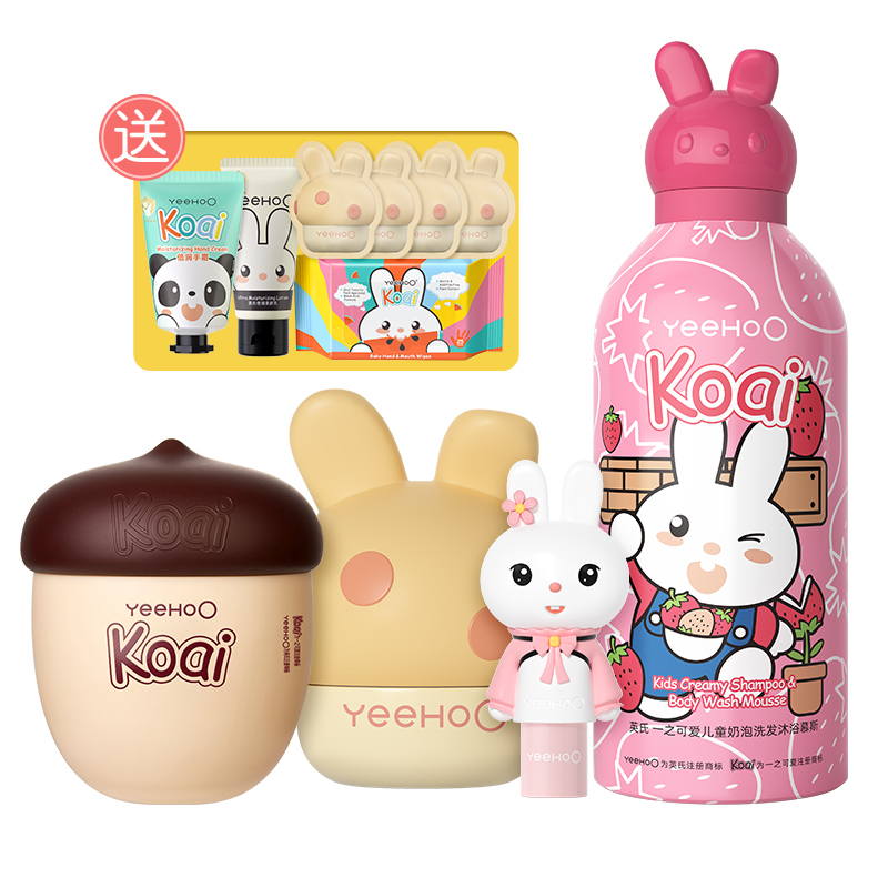英氏蘑菇霜儿童面霜四季婴儿宝宝坚果霜保湿补水洗发沐浴护肤套装