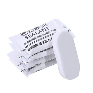 密封胶泥下水道防臭防虫神器空调孔口厨房堵洞防漏水防鼠墙孔家用