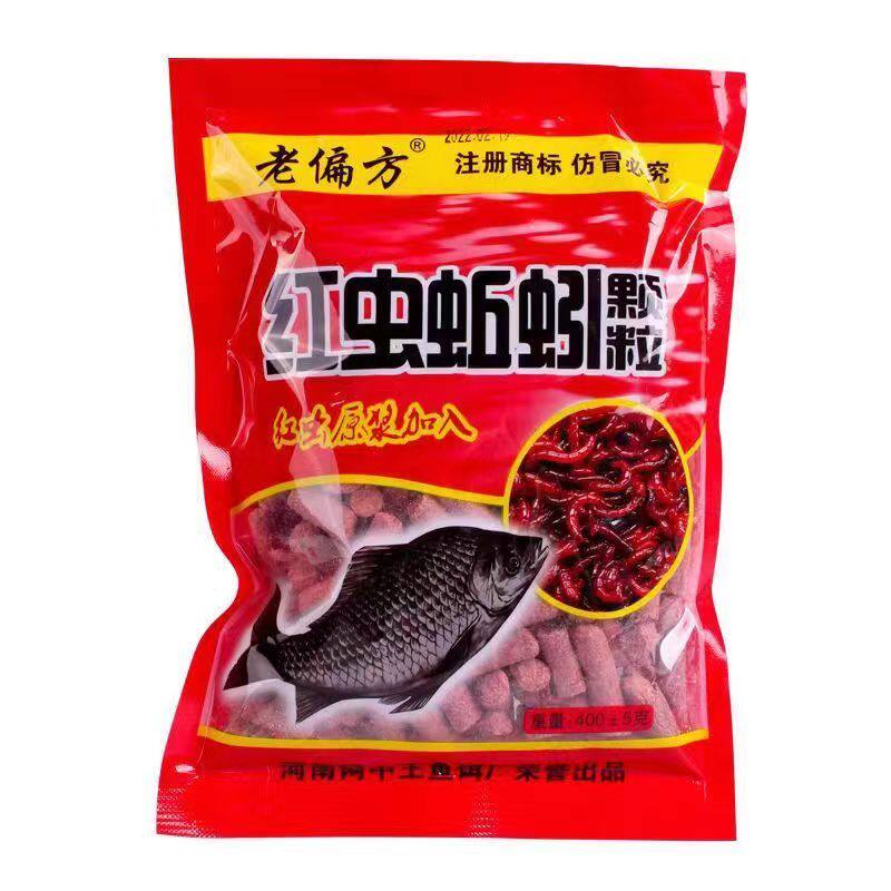 老偏方红虫蚯蚓颗粒打窝料