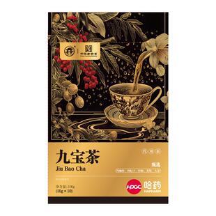 【男士大补茶】补足亏空 提升精力 精补茑硬 黄精牡蛎玛咖九宝茶