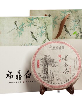 艺祥韵福鼎白茶礼品茶叶礼盒装