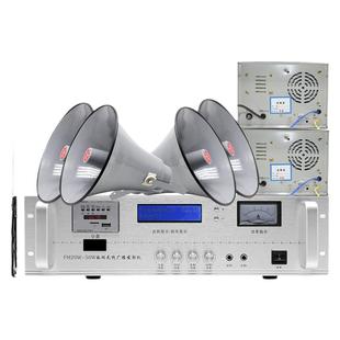 村村通无线广播系统套装调频发射机公共广播音柱农村高音无线喇叭