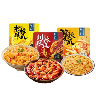 邹三和无骨脱骨鸡爪柠檬酸辣去骨凤爪卤味即食小零食肉类小吃速食