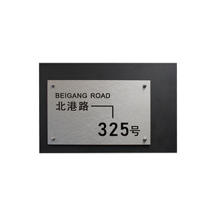 金属铁艺门牌定制高档家用别墅门牌工作室牌匾地址牌号码牌可户外