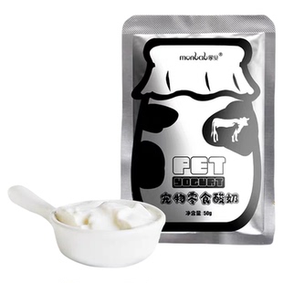 若熙萌宠蒙贝宠物酸奶犬猫酸羊奶猫咪乳酸菌益生菌营养补钙助消化