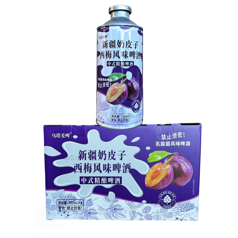 新疆奶皮子啤酒奶啤750ml砂糖橘沙棘青提草莓啤酒13个多口味系列