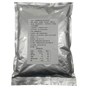 迪拜巧克力曲奇/大福糯米糍雪饼皮预拌粉/开心果酱面包丝软曲奇皮