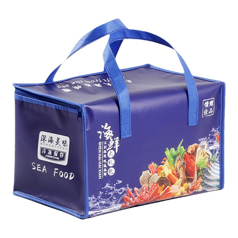 现货礼盒海鲜外卖保温袋