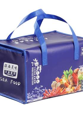 现货礼盒海鲜外卖保温袋