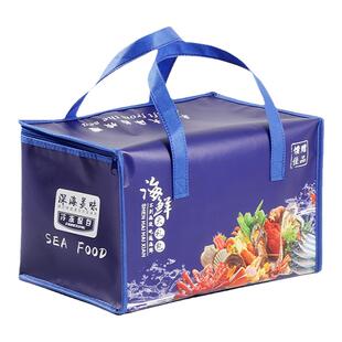 定制海鲜保温袋带鱼礼袋保鲜黄鱼礼品袋海参礼品包装盒印刷LOGO袋